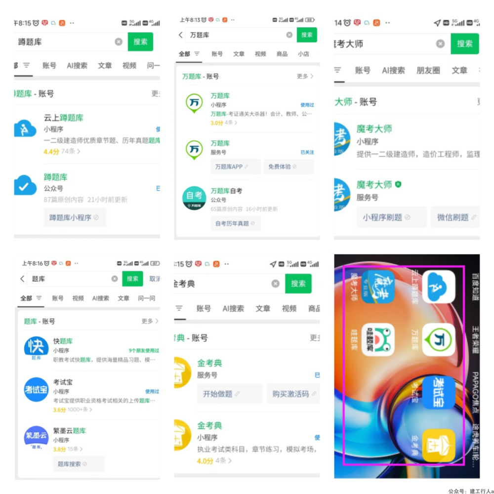 WPS拼图0.png