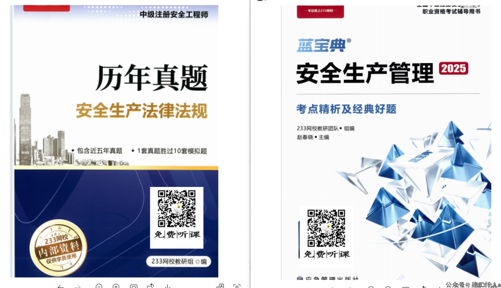 企业微信截图_17492008728211.png