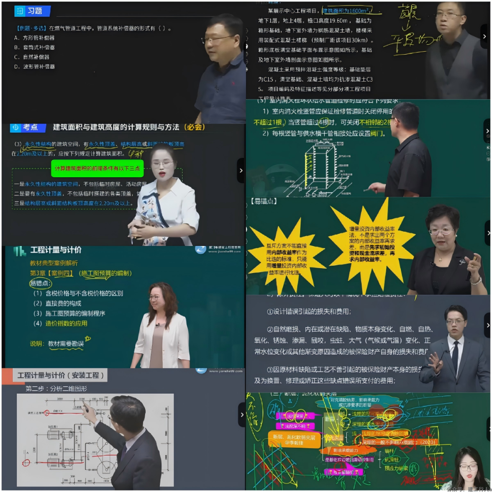 WPS拼图0.png