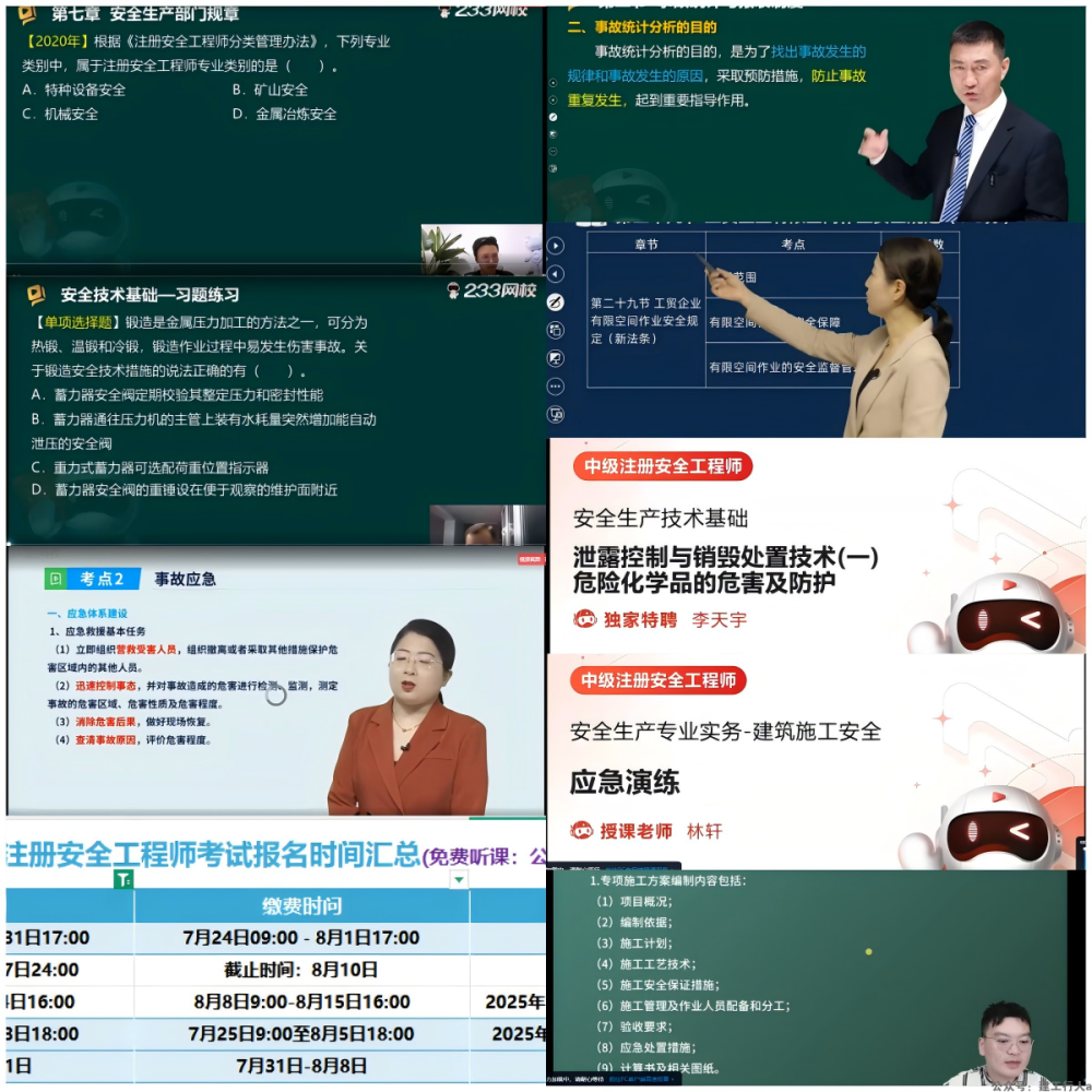 WPS拼图0.png
