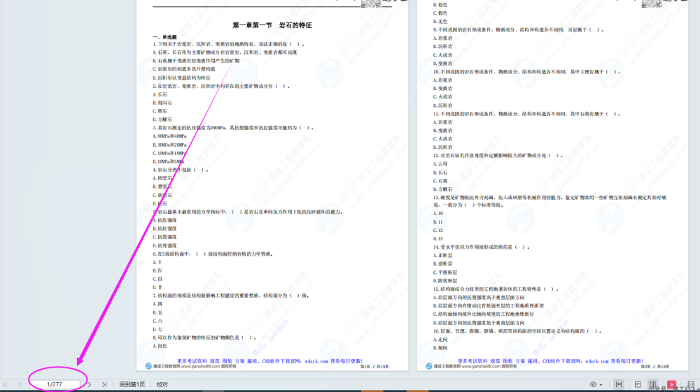689cbe495363a2ef3f814b18fda96d7.png