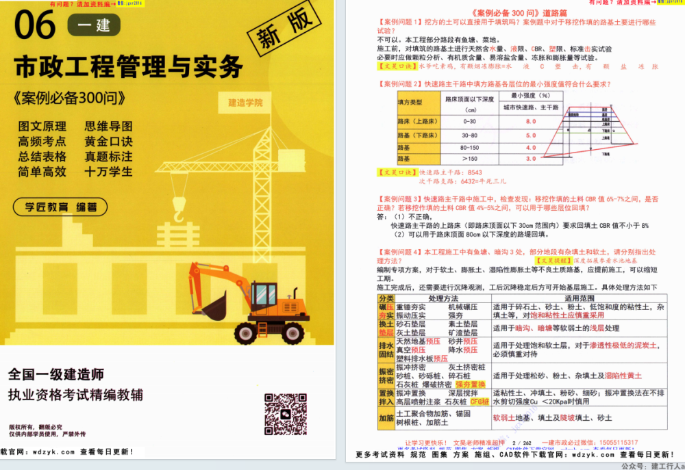 0c617347fc1617da8771abd5edc6c0f.png