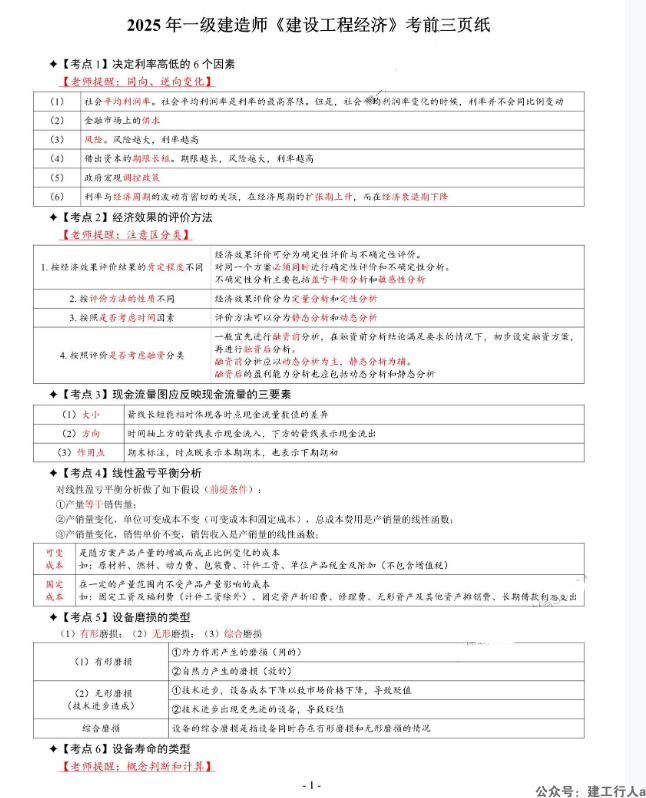 91c16d05944028db22192b65f15e13b.png