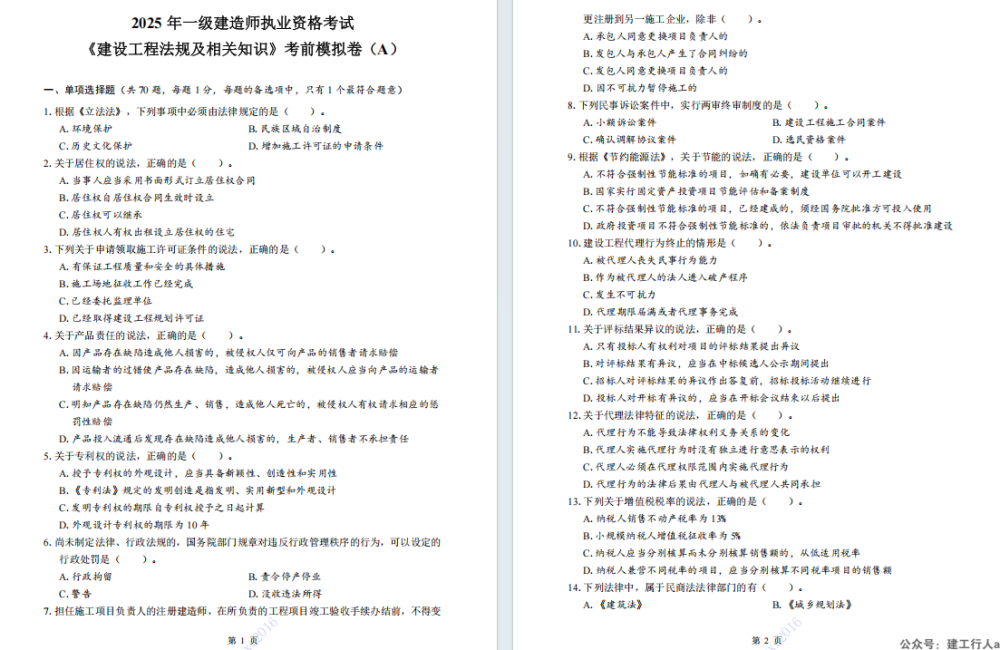 61e8336c989fc24eeb371b1c42e26ff.png
