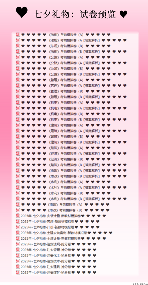 760a253f996f697c9d68de54eb361ac.png