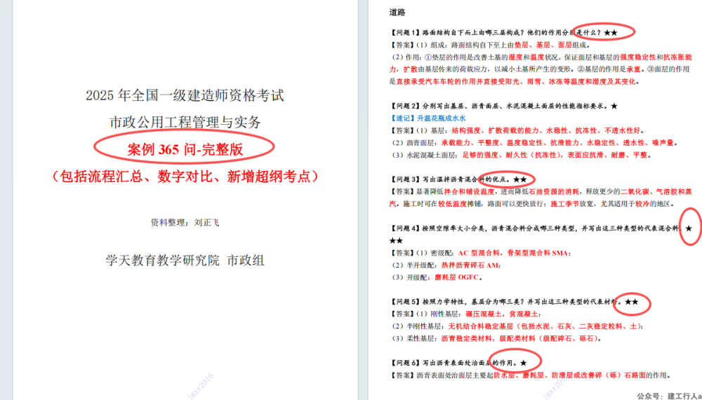 a10052438abbf49d3221a4e9a67da088.png