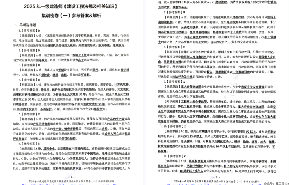 d8dac523970ee988cdb43f4701be45ff.png