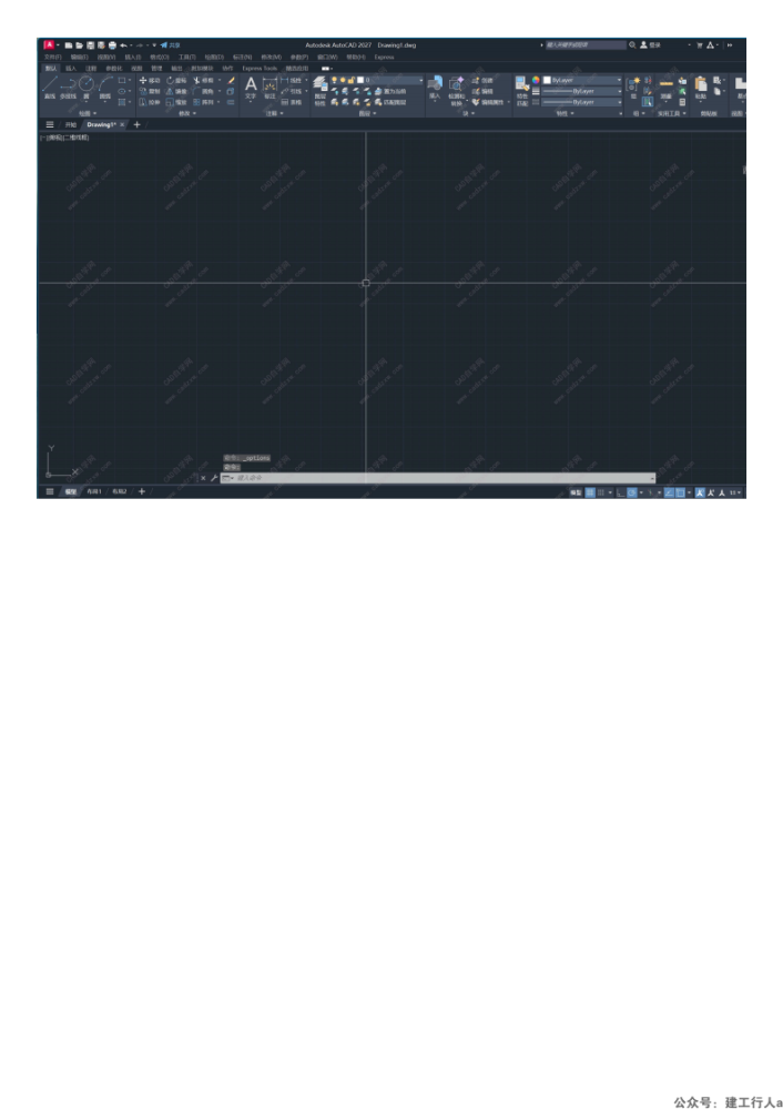AutoCAD2027简体中文版安装破解教程_08.png