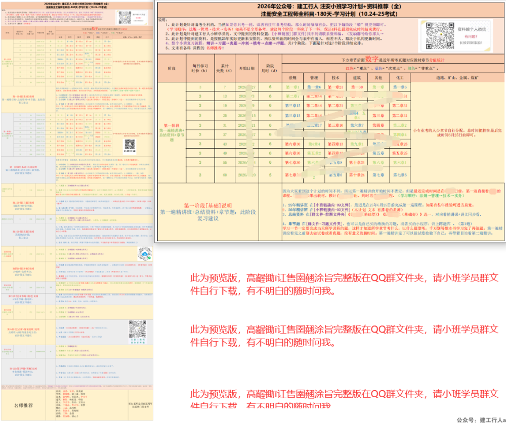 d6572de54bedbf0f641b252337fb6165.png