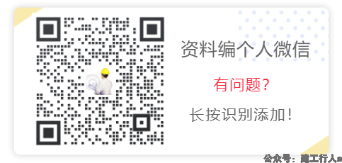 备考宣传图