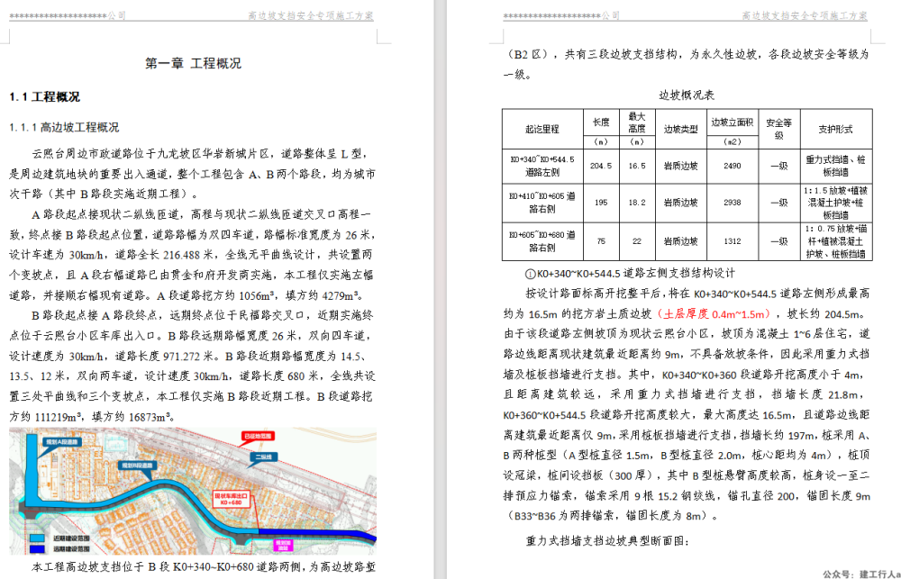 f340de6f81805f5eee34cf77f96d9786.png