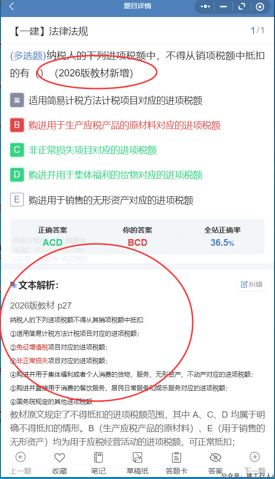 ccfc9e0b1d45cc32b1329b79eb398218.png