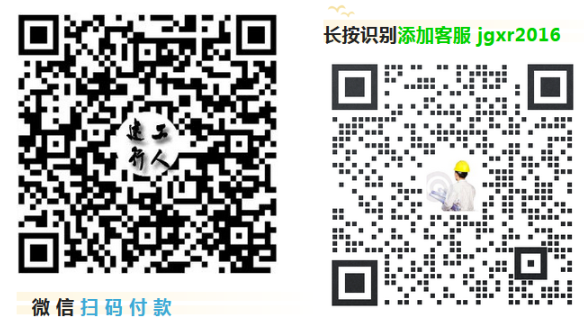 付款二维码