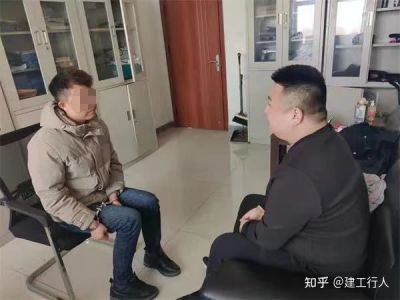 伪造一建证书骗财又骗色！
