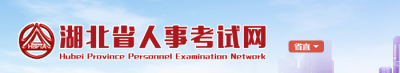 二建 申请成绩 延期人员，名单公示！