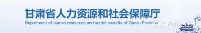 ​该省人社厅明确回复：一建报考条件无变化！
