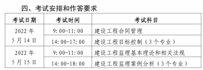 辽宁2022年二级建造师报名时间公布