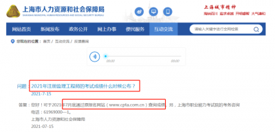 5月考的监理七月底出分！5月22日考的二建呢？（附二建查分网址、时间）