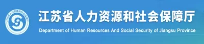 这类人员可直接申报评审高级职称！该省发文明确