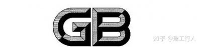 工程人必懂：GB、GB-T、JGJ、CECS，这些标准名称都是什么意思?