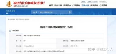 二建机考全国推广？别慌！一文解答你所有疑惑